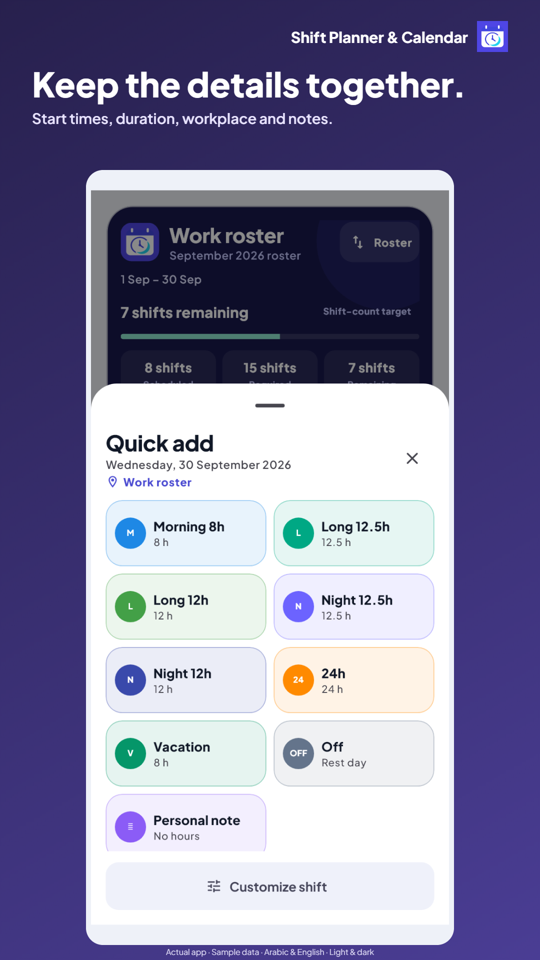 Hours converter and shift earnings estimator